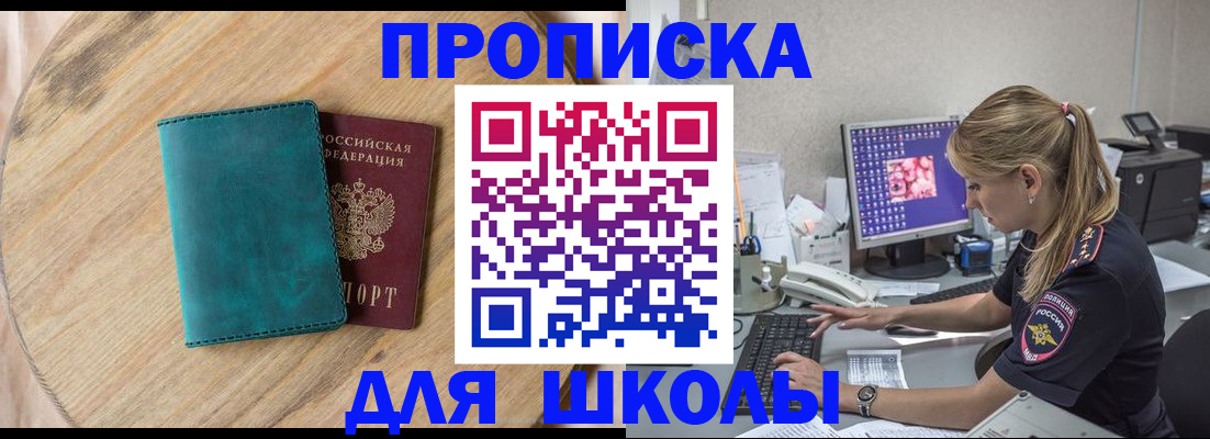 форма 3 в Инзе